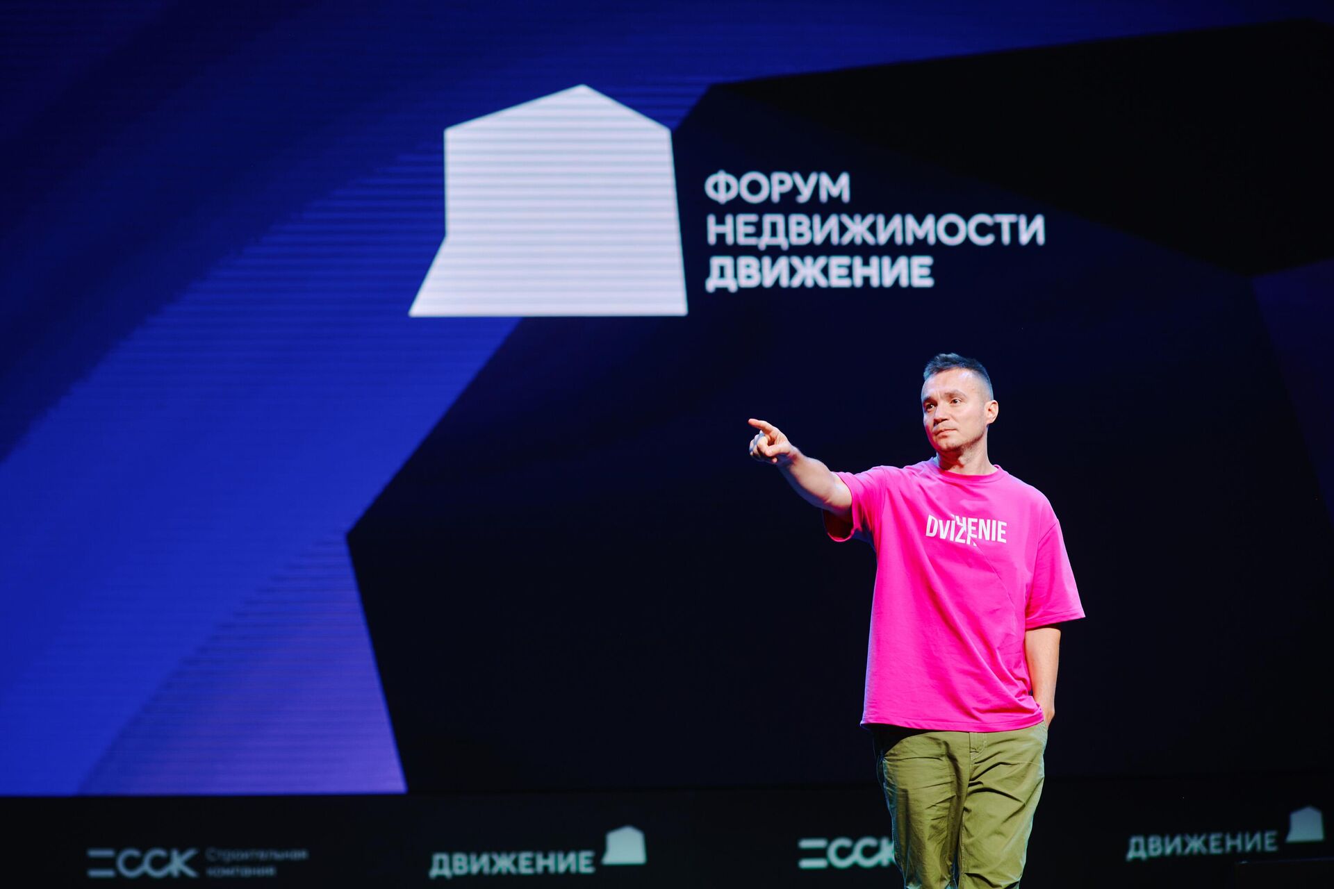 Илья Пискулин на форуме недвижимости Движение - РИА Новости, 1920, 12.05.2025