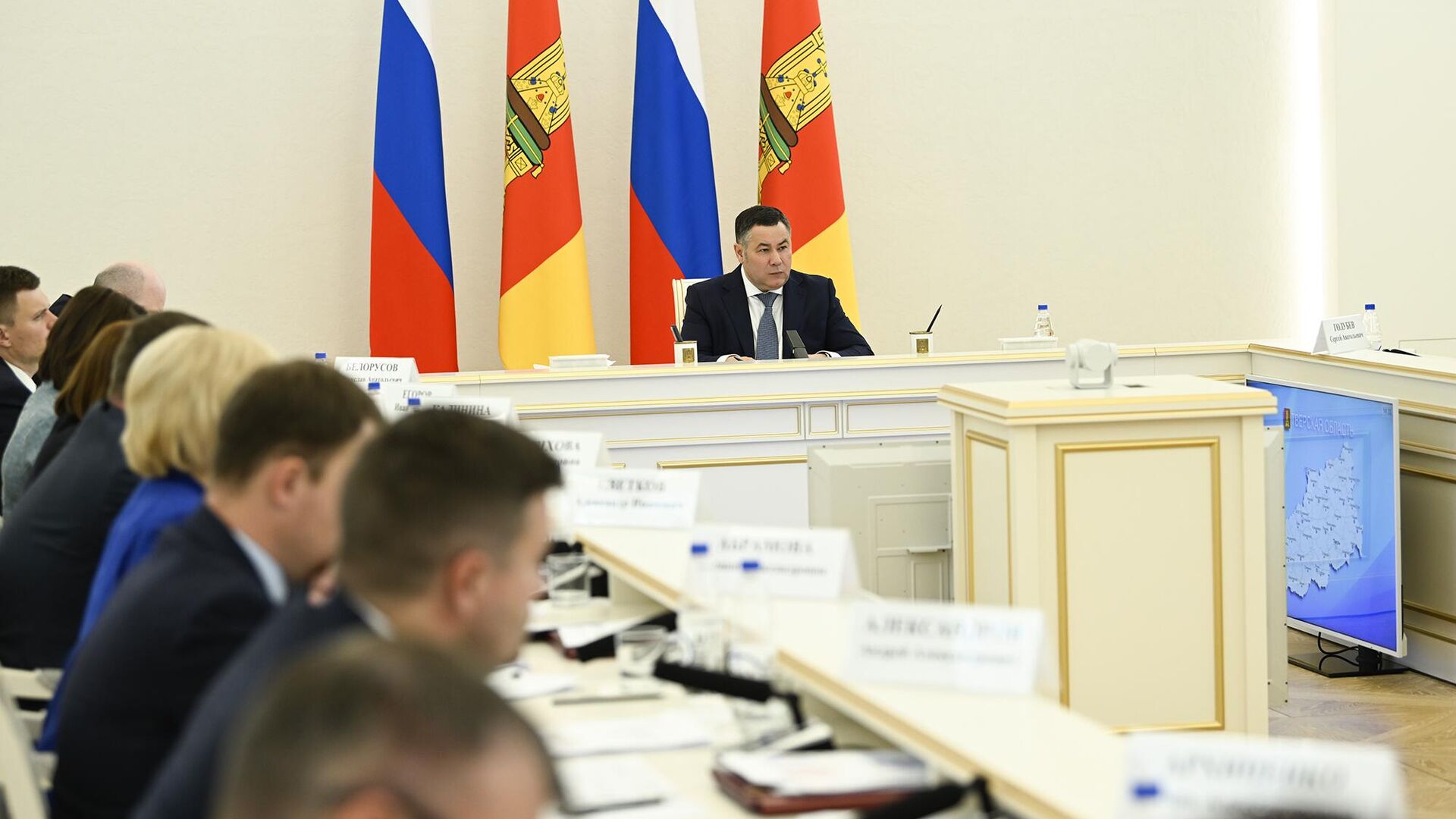 Совещание Правительства Тверской области Совещание Правительства Тверской области - РИА Новости, 1920, 13.05.2025