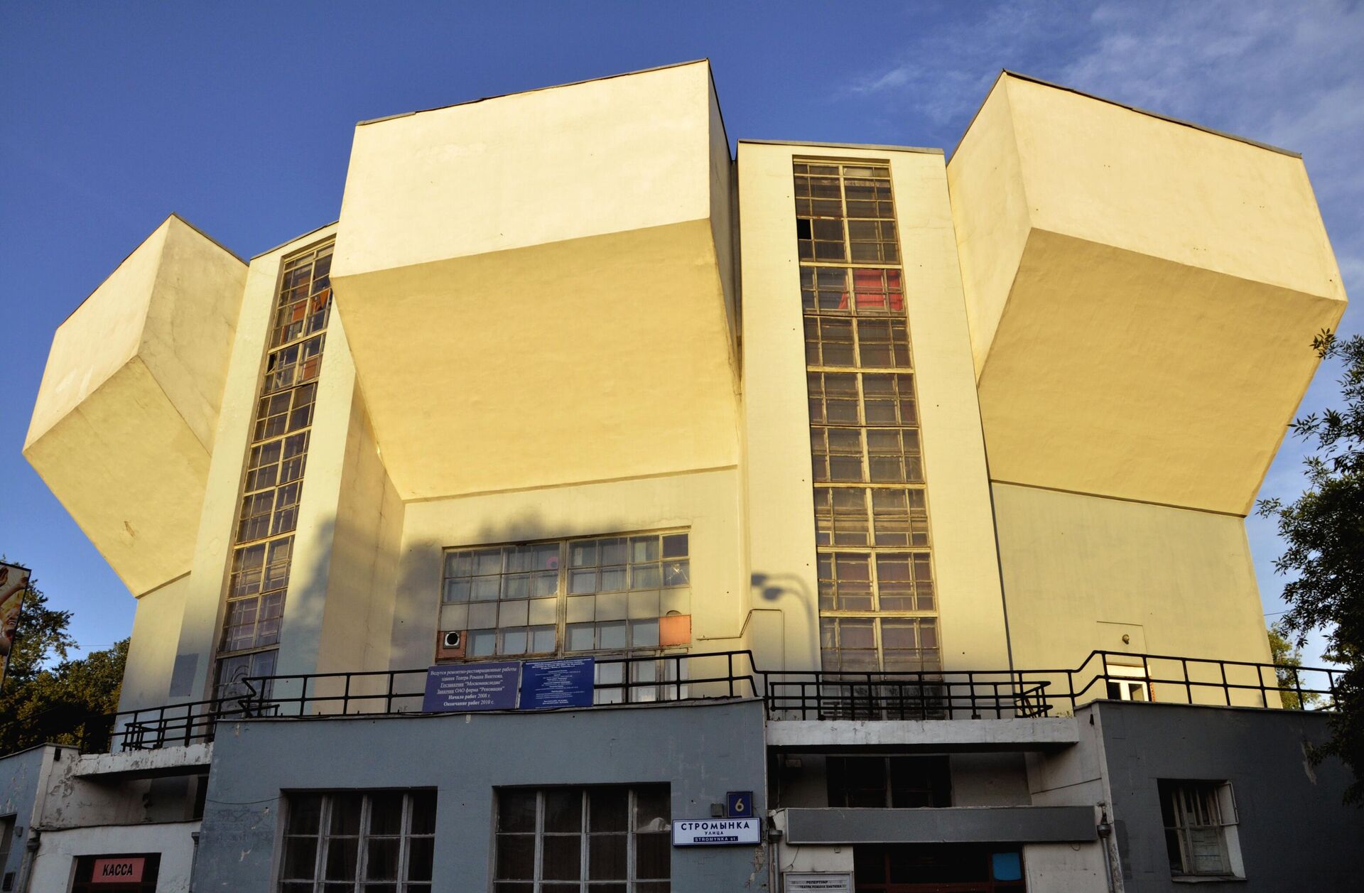 Сцена Мельников Сцена Мельников - РИА Новости, 1920, 14.05.2025