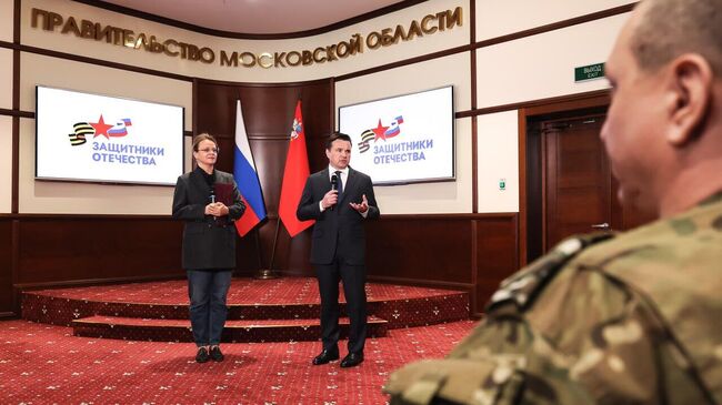 Губернатор Московской области Андрей Воробьев и статс-секретарь - заместитель министра обороны РФ, руководитель фонда Защитники Отечества Анна Цивилева 