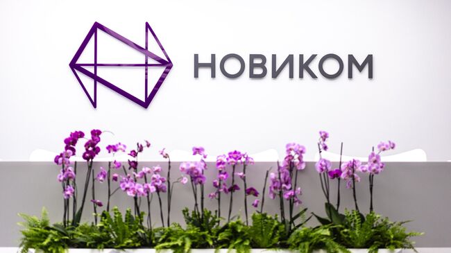 Логотип НОВИКОМ