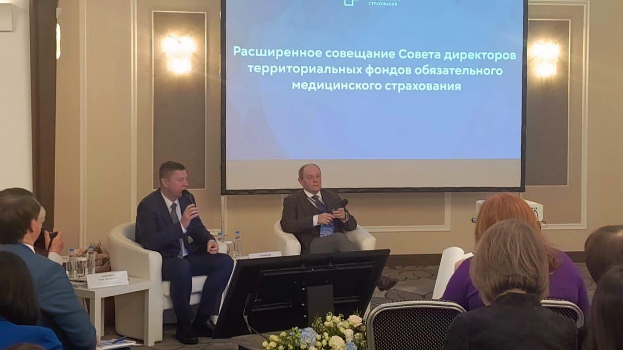 Председатель ФОМС Илья Баланин обсудил с директорами ТФОМС реализацию программы госгарантий - РИА Новости, 1920, 15.05.2025
