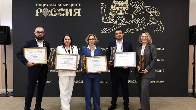 Подмосковные сервисы получили награды национальной премии Умный город