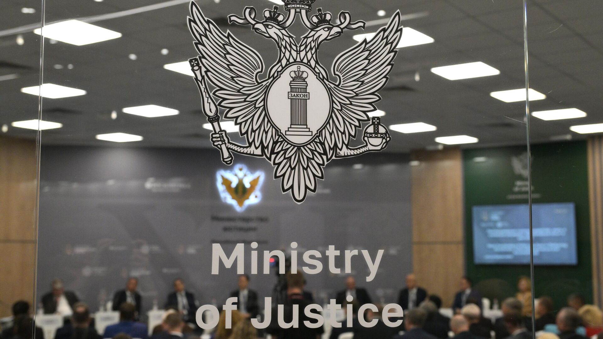 Петербургский международный юридический форум Петербургский международный юридический форум - РИА Новости, 1920, 16.05.2025