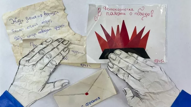 Работа Александра Миняева, победившая в номинации Коллаж на конкурсе Рисуем с детьми Вечный огонь