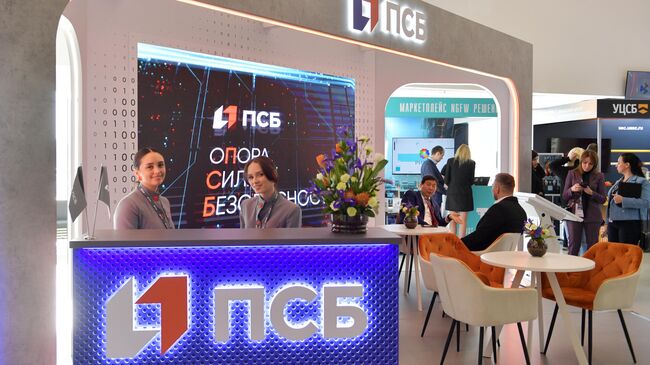 Стенд ПСБ