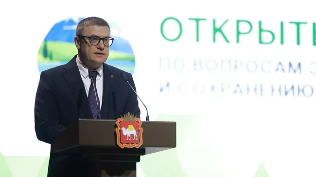 Челябинская область успешно реализует экологические проекты