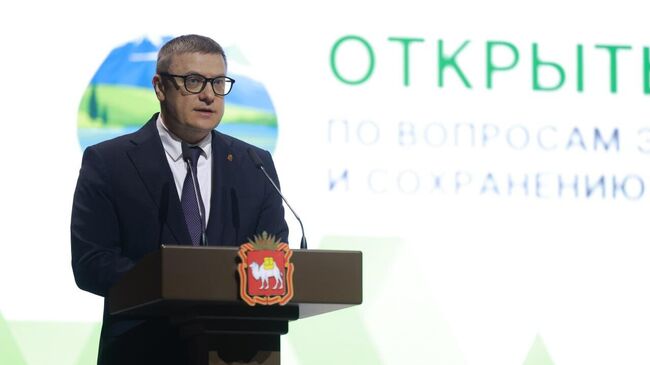 Челябинская область успешно реализует экологические проекты