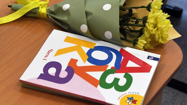 Азбука и букет цветов на парте