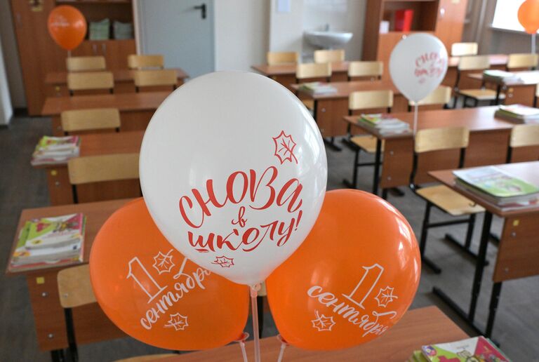 День знаний