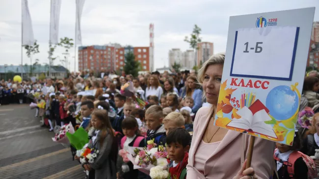 Как записать ребенка в первый класс