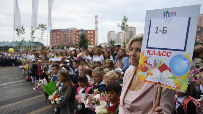 Как записать ребенка в первый класс