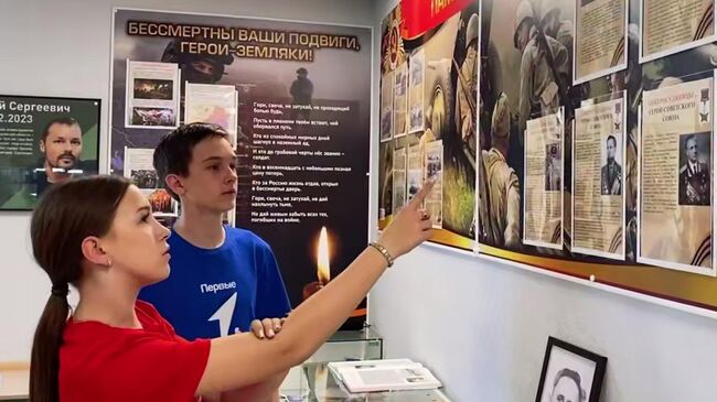 Участники акции Движения первых Наша история. Кадр видео