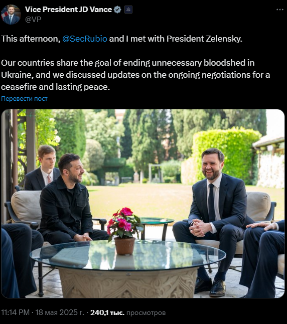 Публикация в соцсети X вице-президента США Джей Ди Вэнса по встрече с Владимиром Зеленским - РИА Новости, 1920, 19.05.2025