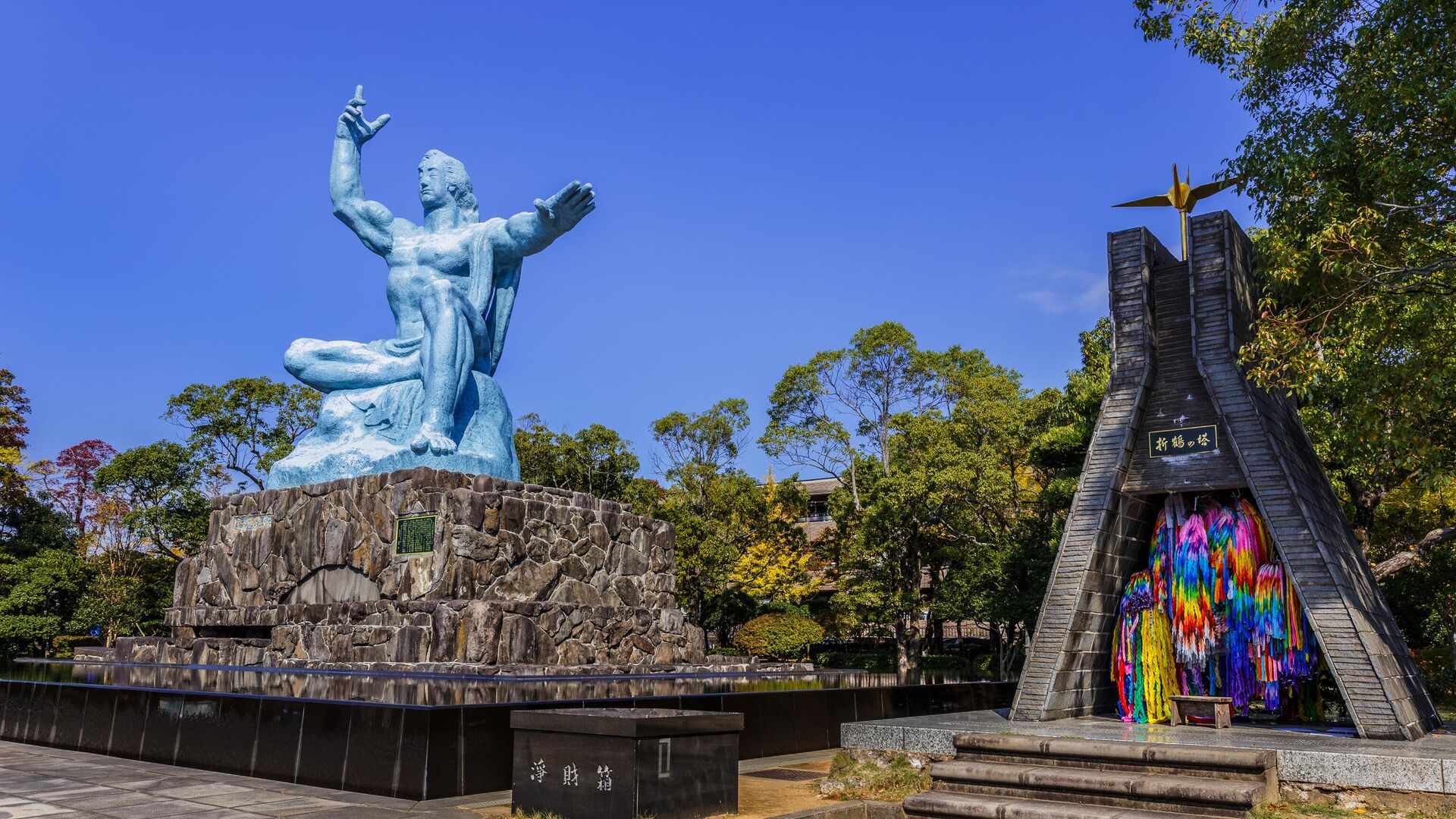 Статуя мира в мемориальном парке в Нагасаки - РИА Новости, 1920, 19.05.2025