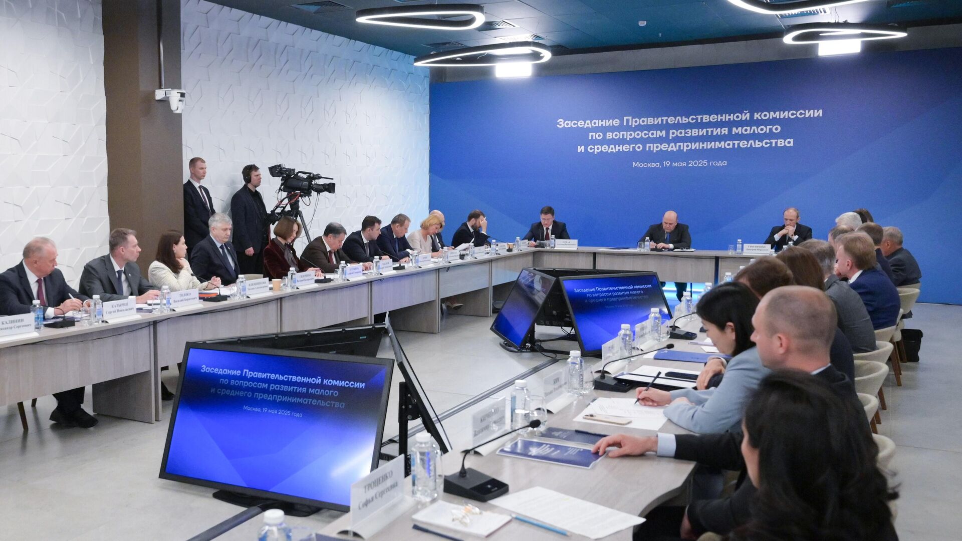 Председатель правительства РФ Михаил Мишустин проводит заседание правительственной комиссии по вопросам развития малого и среднего предпринимательства в кластере Ломоносов Инновационного научно-технологического центра МГУ Воробьевы горы. 19 мая 2025 Председатель правительства РФ Михаил Мишустин проводит заседание правительственной комиссии по вопросам развития малого и среднего предпринимательства в кластере Ломоносов Инновационного научно-технологического центра МГУ Воробьевы горы. 19 мая 2025 - РИА Новости, 1920, 19.05.2025
