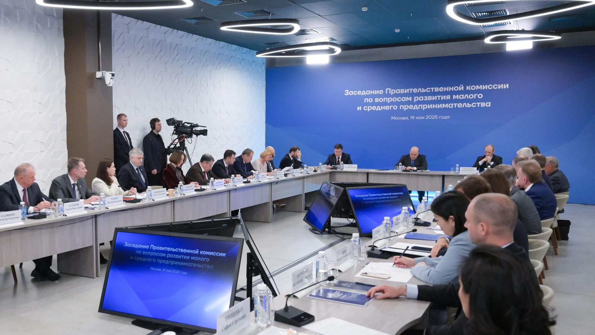 Председатель правительства РФ Михаил Мишустин проводит заседание правительственной комиссии по вопросам развития малого и среднего предпринимательства в кластере Ломоносов Инновационного научно-технологического центра МГУ Воробьевы горы. 19 мая 2025 - РИА Новости, 1920, 19.05.2025