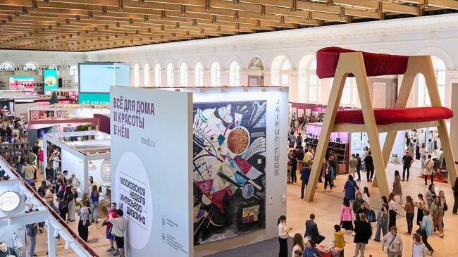 Московская неделя интерьера и дизайна