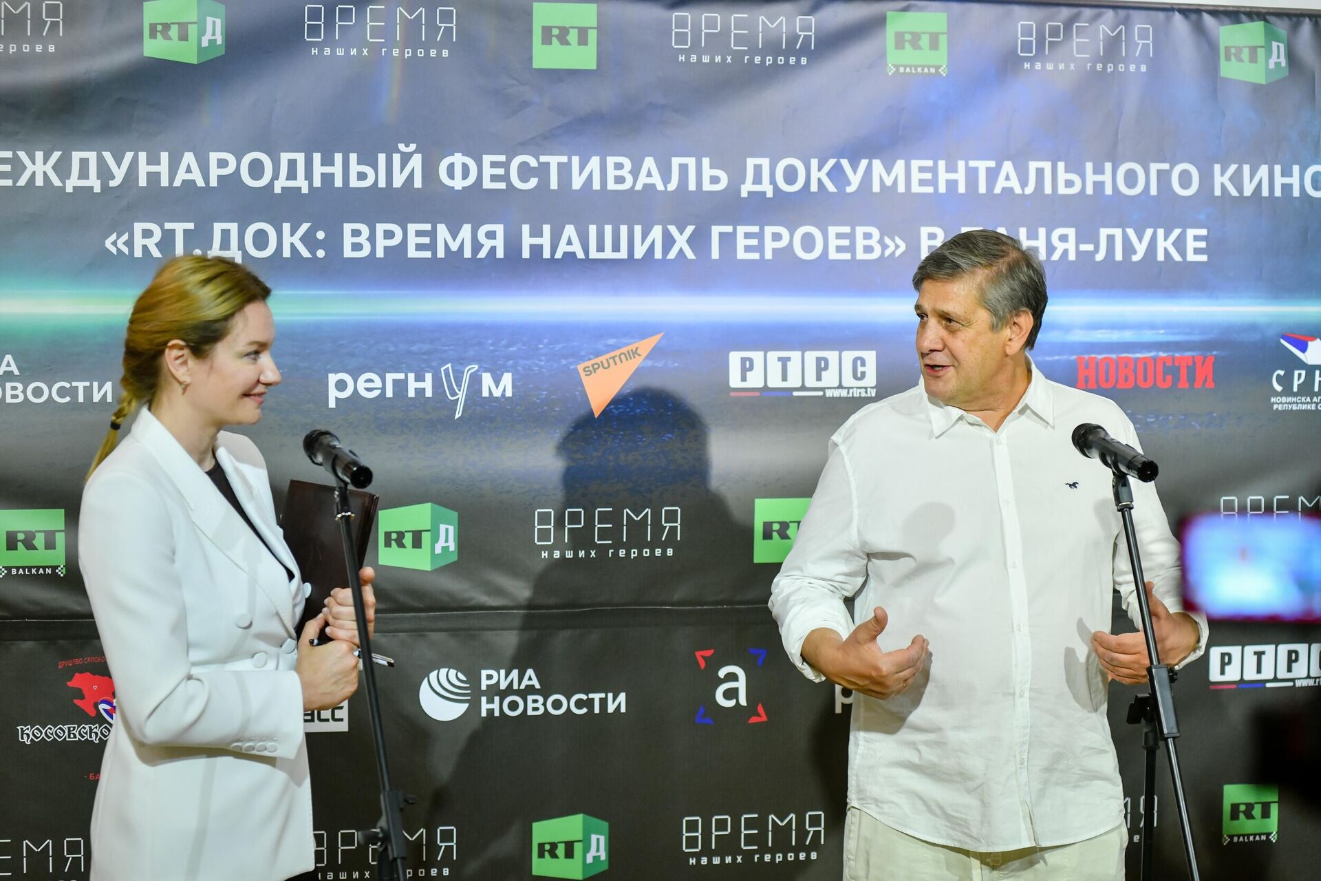 На пресс-конференции по случаю открытия в Республике Сербской Международного фестиваля документального кино “RT.Док: Время наших героев” На пресс-конференции по случаю открытия в Республике Сербской Международного фестиваля документального кино “RT.Док: Время наших героев” - РИА Новости, 1920, 20.05.2025