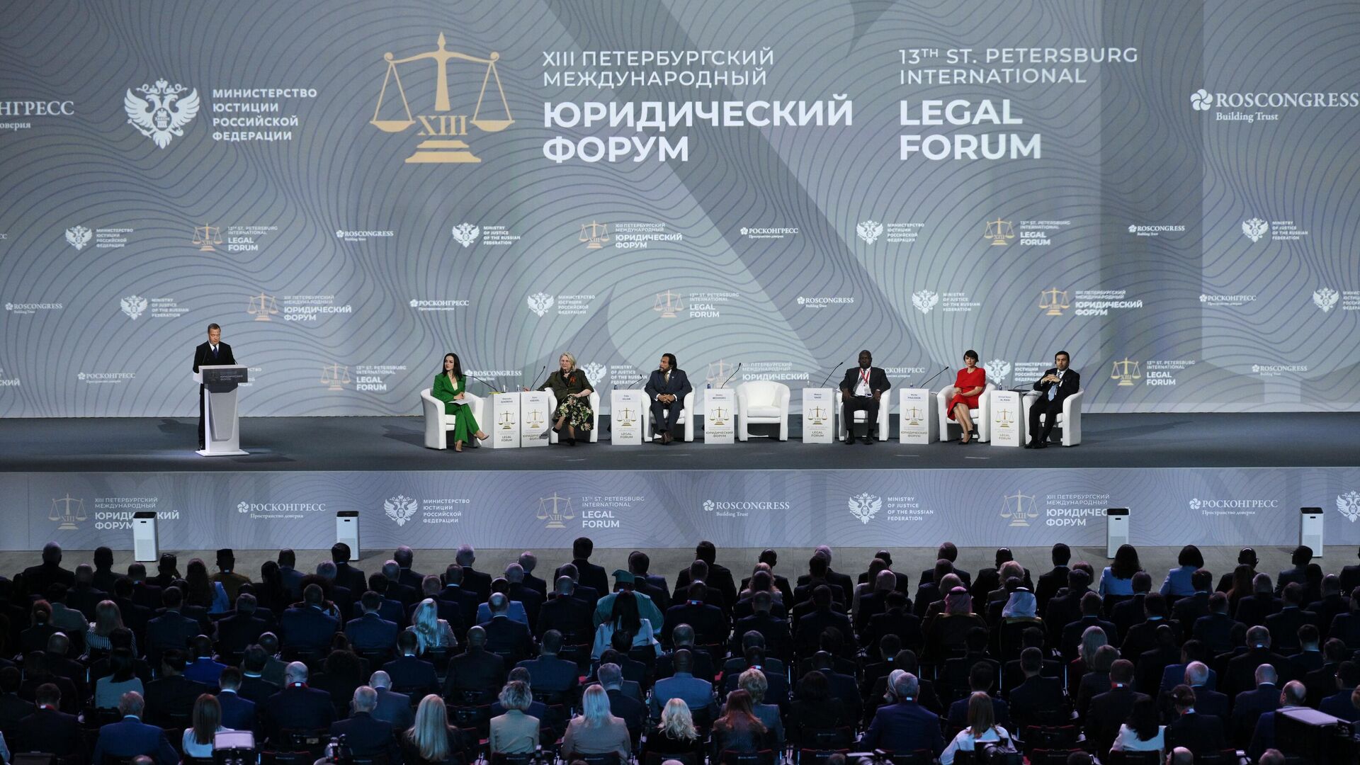 Заместитель председателя Совета Безопасности РФ Дмитрий Медведев выступает на пленарном заседании Право: уроки прошлого для мира будущего XIII Петербургского международного юридического форума. 20 мая 2025 - РИА Новости, 1920, 20.05.2025