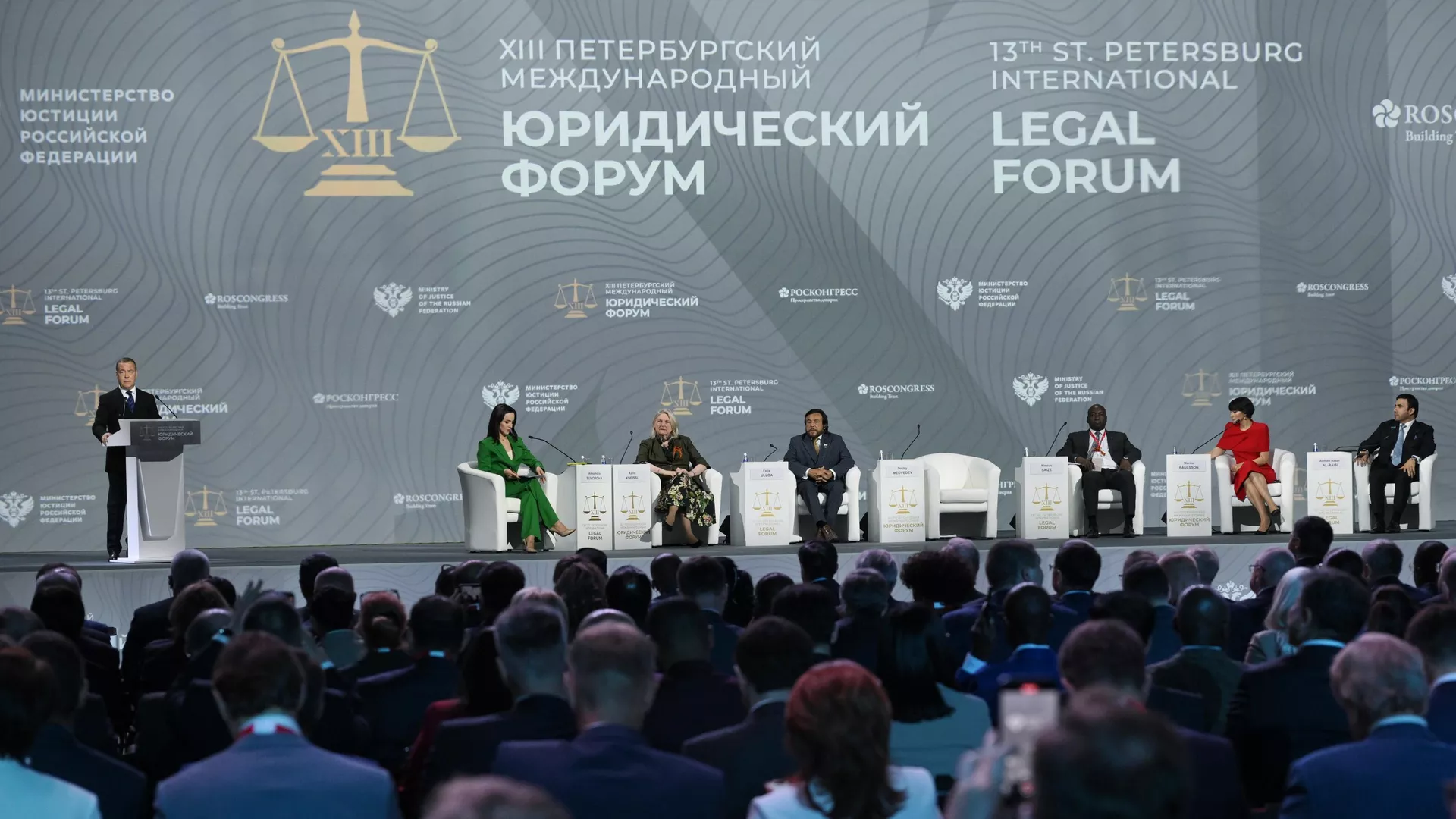 Заместитель председателя Совета Безопасности РФ Дмитрий Медведев выступает на пленарном заседании Право: уроки прошлого для мира будущего XIII Петербургского международного юридического форума. 20 мая 2025 - РИА Новости, 1920, 20.05.2025