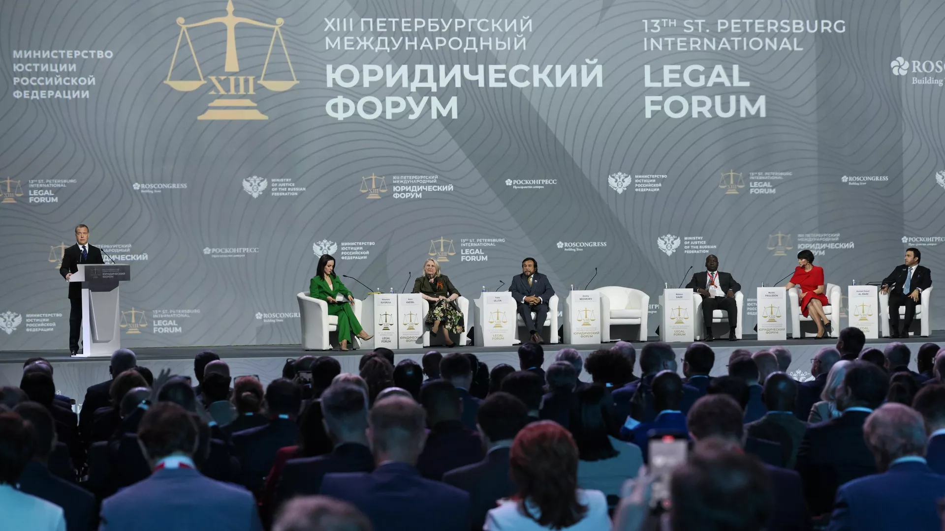 Заместитель председателя Совета Безопасности РФ Дмитрий Медведев выступает на пленарном заседании Право: уроки прошлого для мира будущего XIII Петербургского международного юридического форума. 20 мая 2025 - РИА Новости, 1920, 20.05.2025