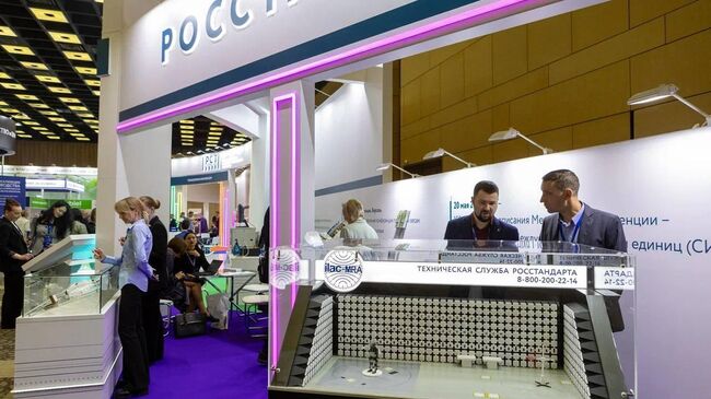 Стенд Росстандарта