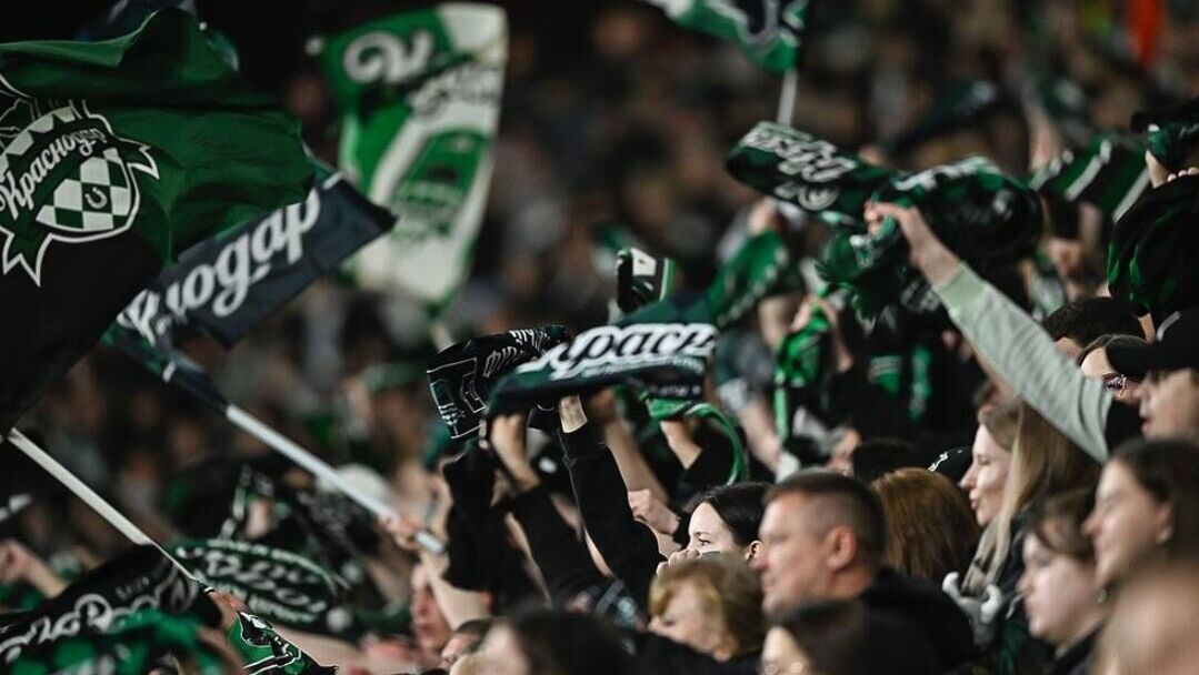 Болельщики Краснодара Болельщики Краснодара - РИА Новости, 1920, 22.09.2025