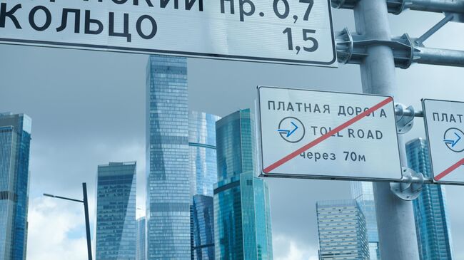 В Москве в рамках классических форм ГЧП реализуется 11 проектов