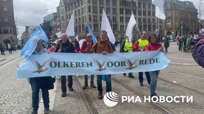 Демонстрация за мир между Россией и Украиной в Амстердаме