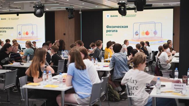 Регата по физике от Т-Банка