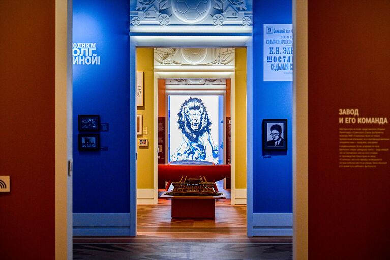 Залы выставки Зенит — Петербург. 100 лет вместе Залы выставки Зенит — Петербург. 100 лет вместе