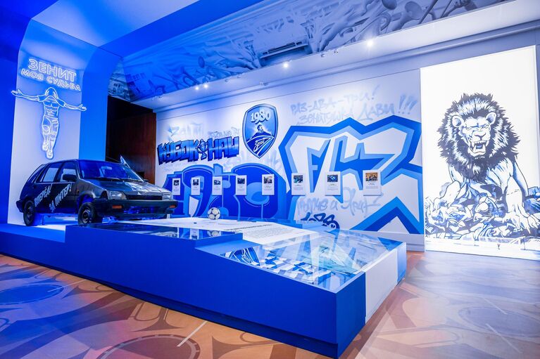 На выставке  Зенит — Петербург. 100 лет вместе На выставке  Зенит — Петербург. 100 лет вместе