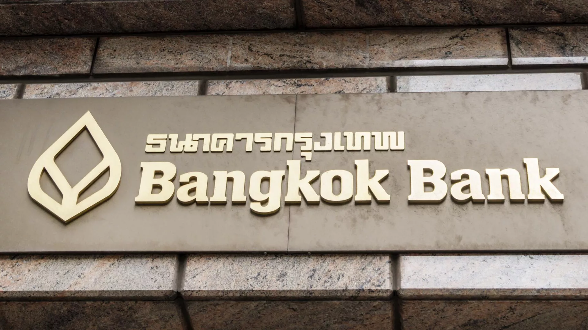 Bangkok Bank - РИА Новости, 1920, 26.05.2025