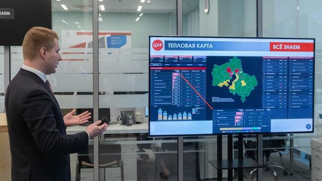 ЦУР Бизнес Подмосковья отработал почти 27 тыс обращений предпринимателей