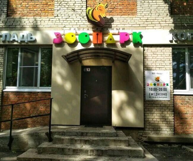 Трогательный зоопарк в Тульской области - РИА Новости, 1920, 27.05.2025