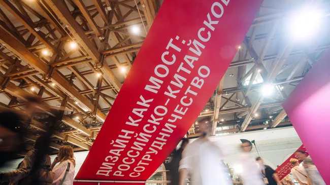 Участники Московской недели интерьера и дизайна представят изделия в Китае