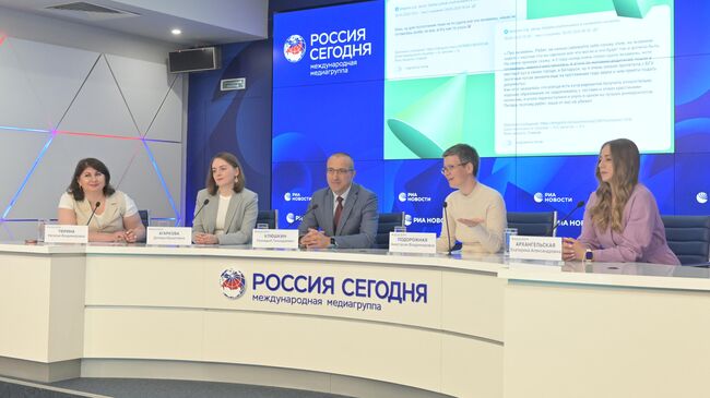 Пресс-конференция на тему: Аналитика социальных медиа — в помощь университетам в Международном мультимедийном пресс-центре медиагруппы Россия сегодня в Москве