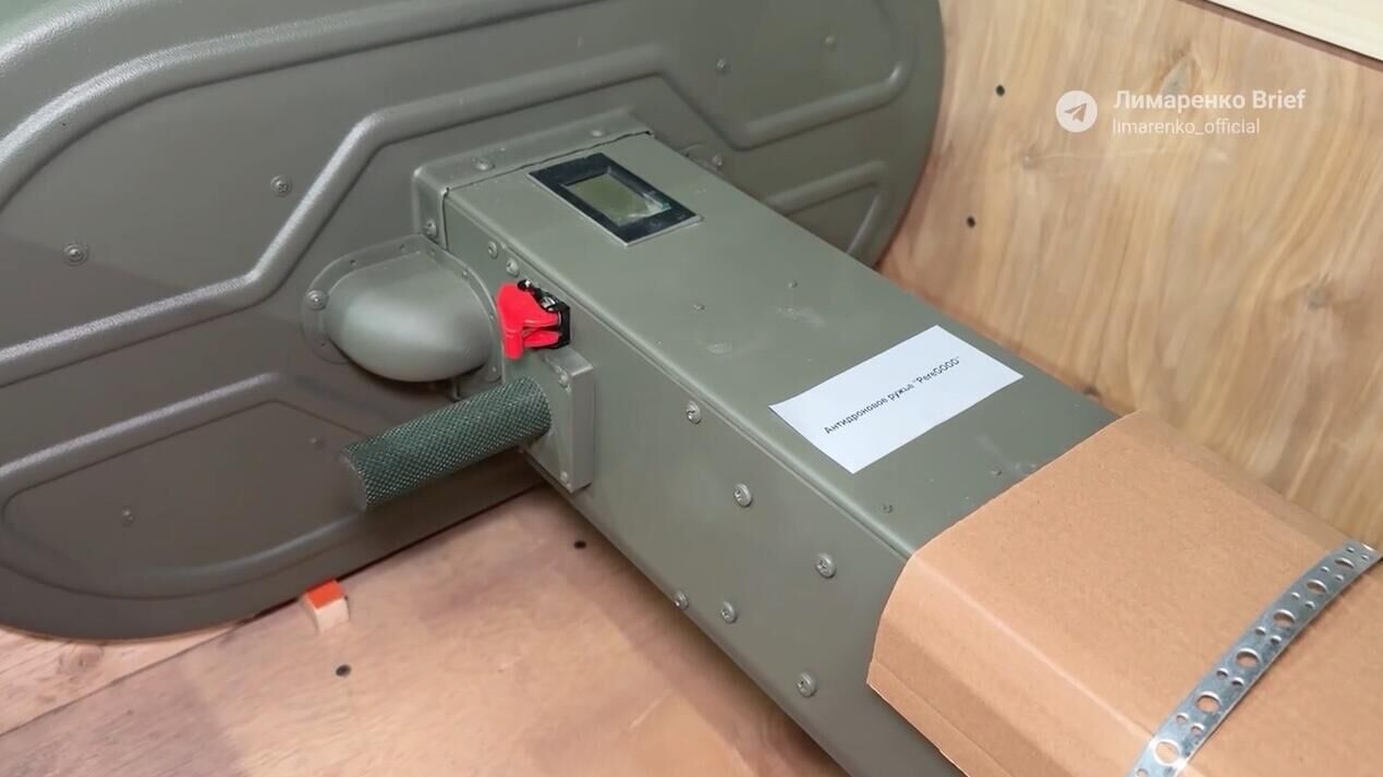 Сахалин отправил на передовую средства борьбы с дронами - РИА Новости, 1920, 28.05.2025