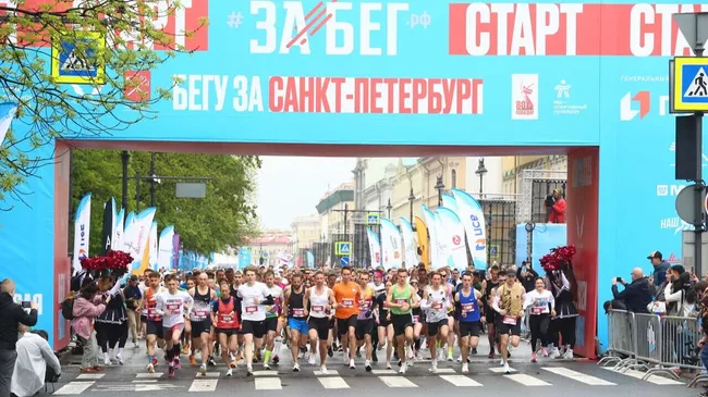 Санкт-Петербург по итогам прошедшего 24 мая полумарафона ЗаБег.РФ во второй раз признан Беговой столицей России