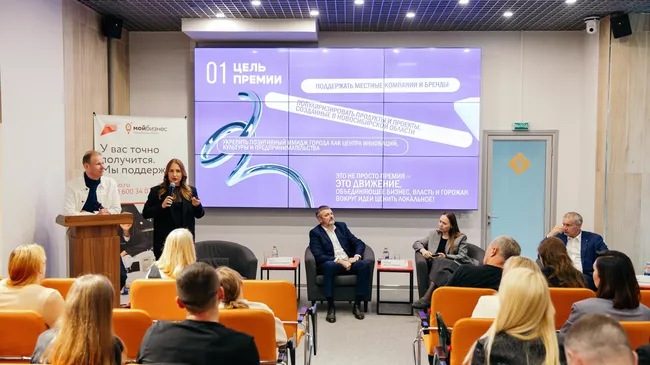 Презентация региональной премии Сделано в Новосибири на фестивале Летниковый период