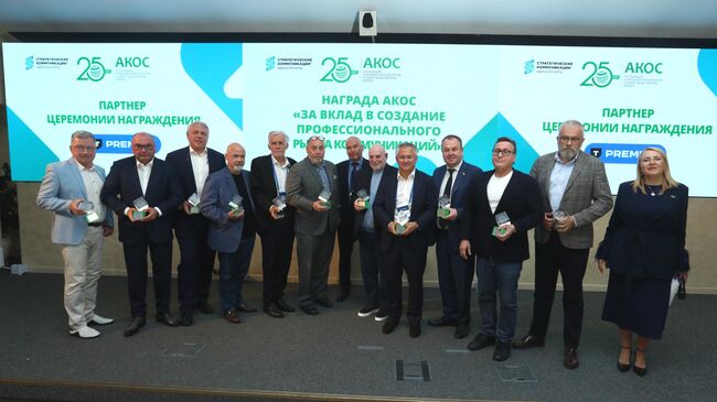 В Москве наградили создателей рынка общественных связей