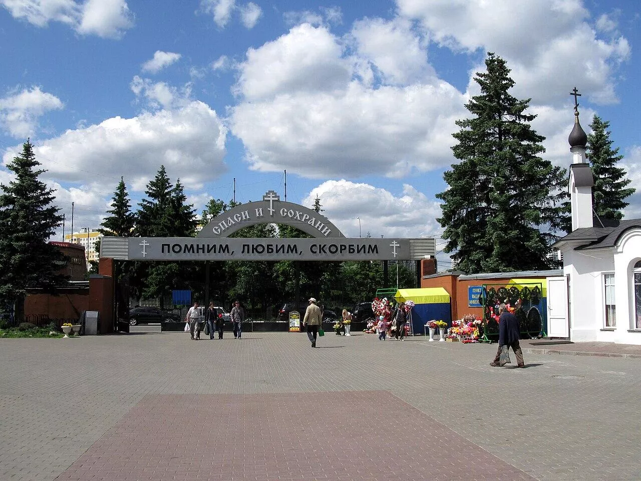 Николо-Архангельское кладбище - РИА Новости, 1920, 28.05.2025