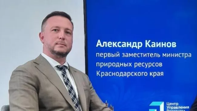Александр Каинов