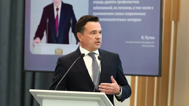 Губернатор Московской области Андрей Воробьев