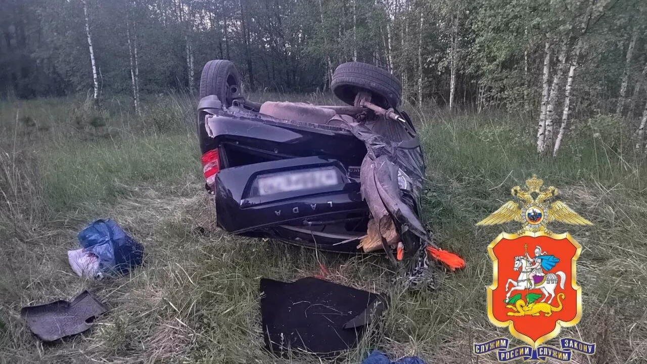 ДТП в Подмосковье при котором погибли две 13-летние девочки - РИА Новости, 1920, 29.05.2025