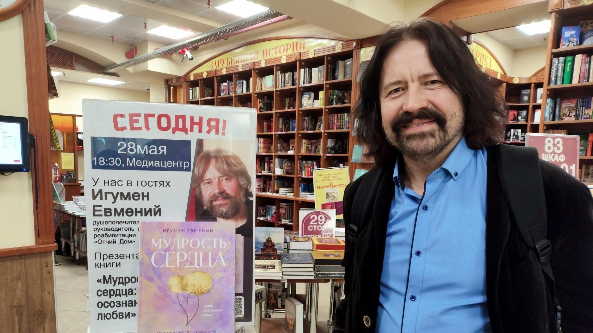 Игумен Евмений не стал подавать заявление на человека, напавшего на него