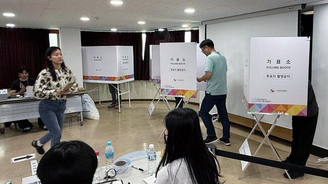 Досрочное голосование на 21-х выборах президента Южной Кореи