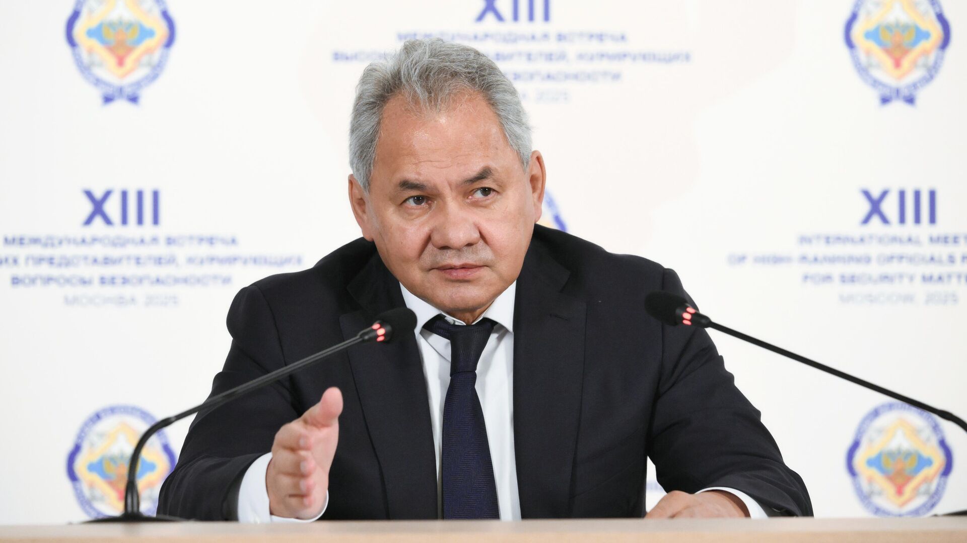 Секретарь Совета безопасности РФ Сергей Шойгу на международной встрече по безопасности - РИА Новости, 1920, 29.05.2025
