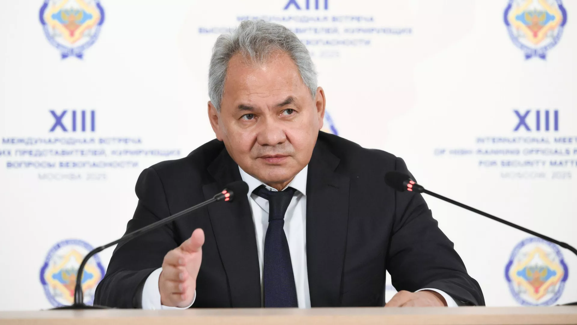 Секретарь Совета безопасности РФ Сергей Шойгу на международной встрече по безопасности - РИА Новости, 1920, 29.05.2025